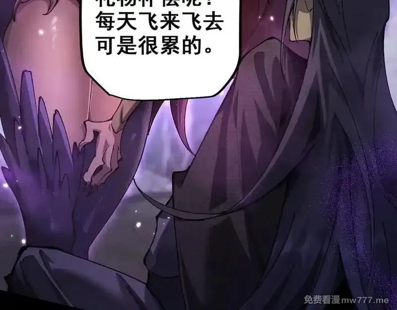 从哥布林到哥布林神,第24话 只想和强者……,第71张