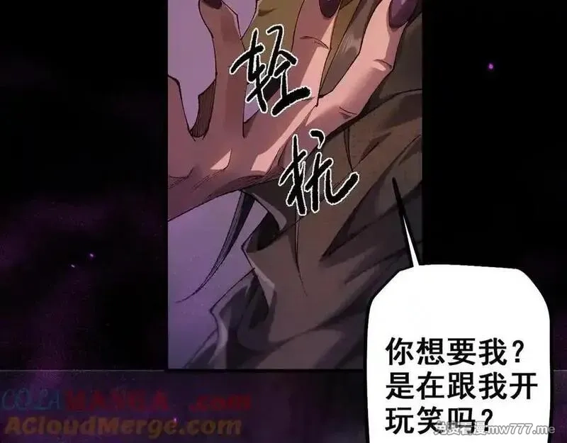 从哥布林到哥布林神,第24话 只想和强者……,第85张