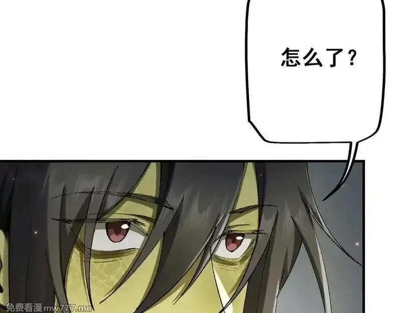 从哥布林到哥布林神,第25话 越来越强大,第106张