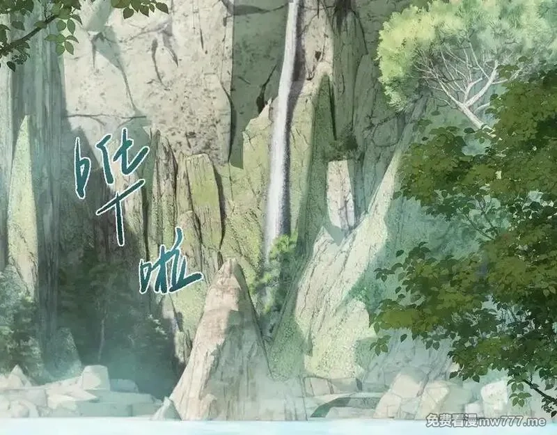 从哥布林到哥布林神,第25话 越来越强大,第123张