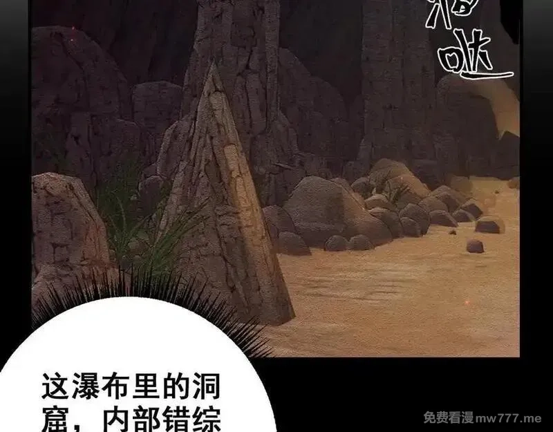 从哥布林到哥布林神,第25话 越来越强大,第126张