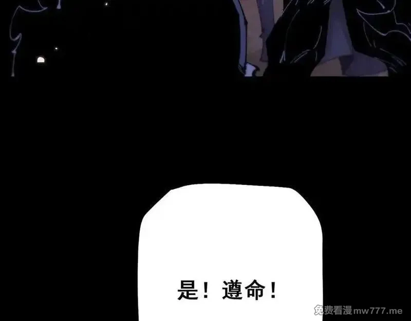 从哥布林到哥布林神,第25话 越来越强大,第132张