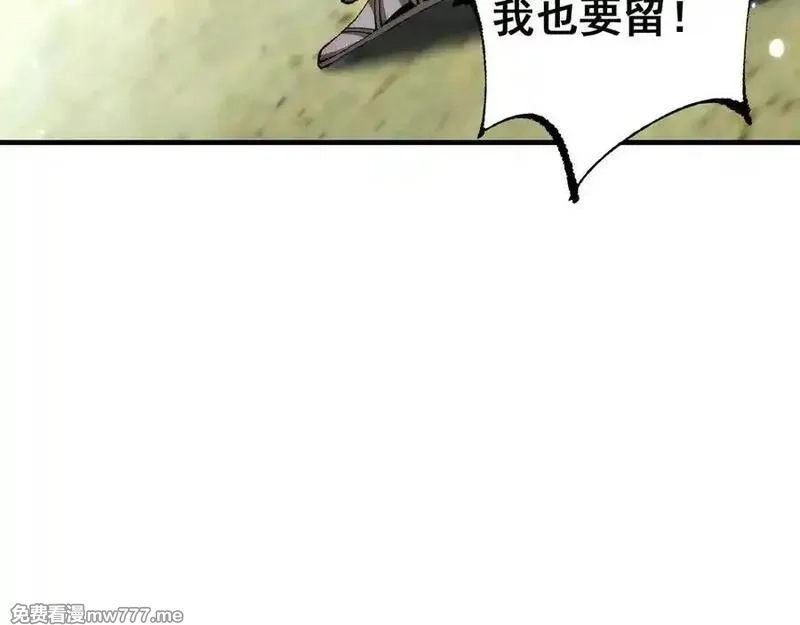 从哥布林到哥布林神,第25话 越来越强大,第28张