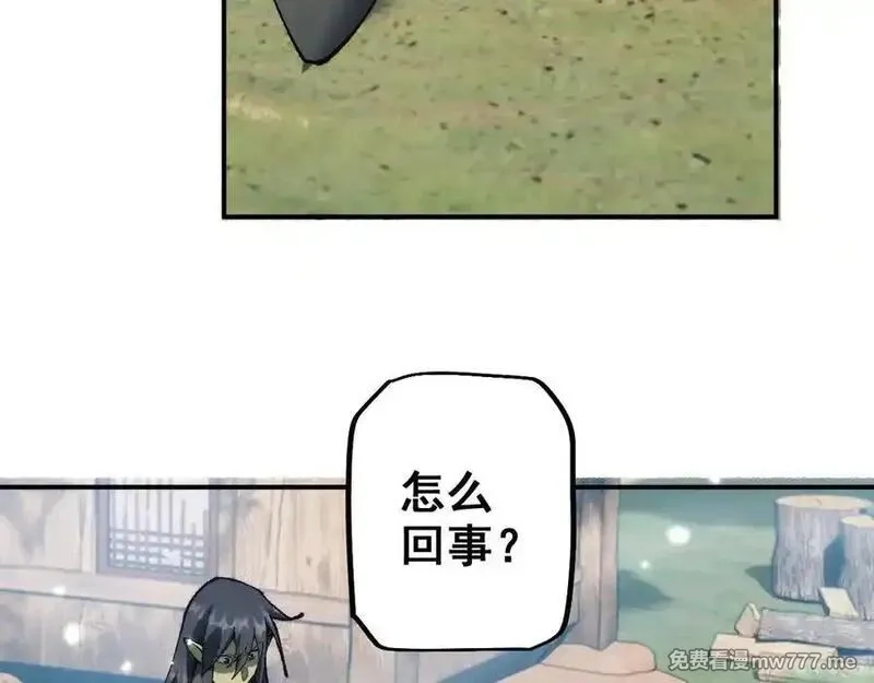 从哥布林到哥布林神,第25话 越来越强大,第51张