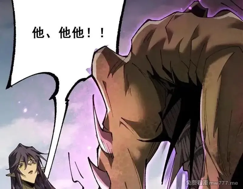 从哥布林到哥布林神,第25话 越来越强大,第59张
