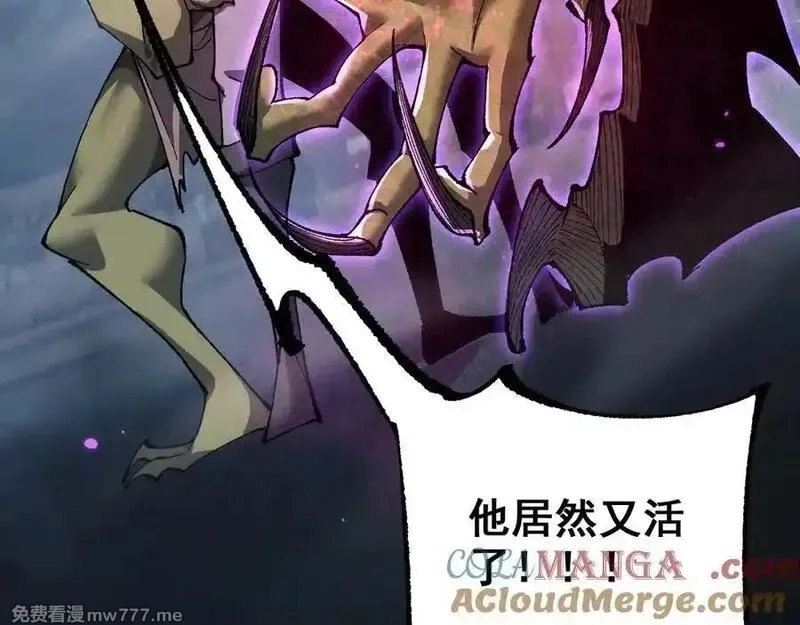 从哥布林到哥布林神,第25话 越来越强大,第61张
