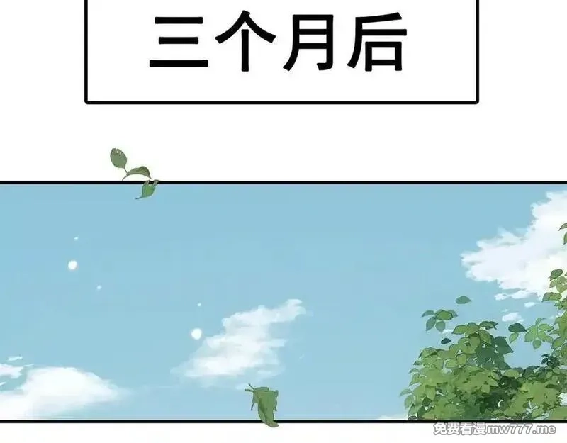 从哥布林到哥布林神,第25话 越来越强大,第76张