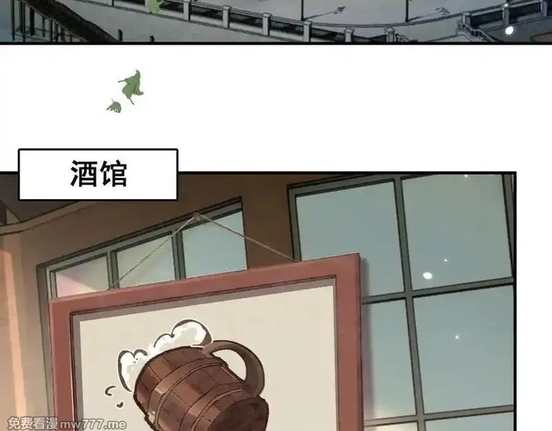 从哥布林到哥布林神,第25话 越来越强大,第79张