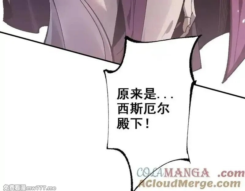 从哥布林到哥布林神,第25话 越来越强大,第89张