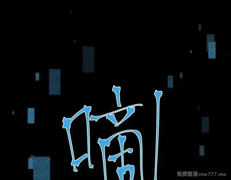 从哥布林到哥布林神,第25话 越来越强大,第91张