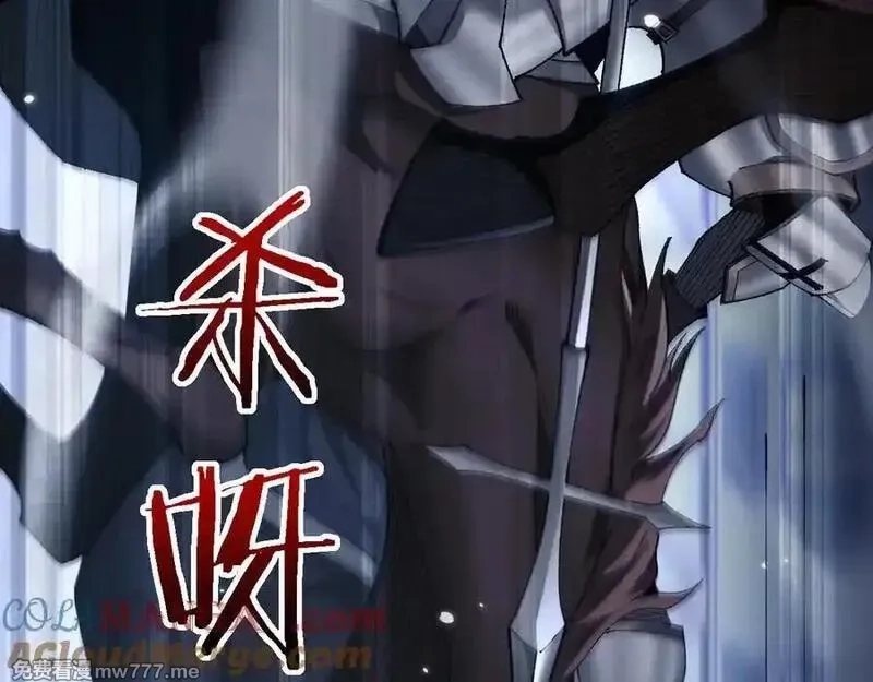 从哥布林到哥布林神,第39话 突然其来的少女,第5张