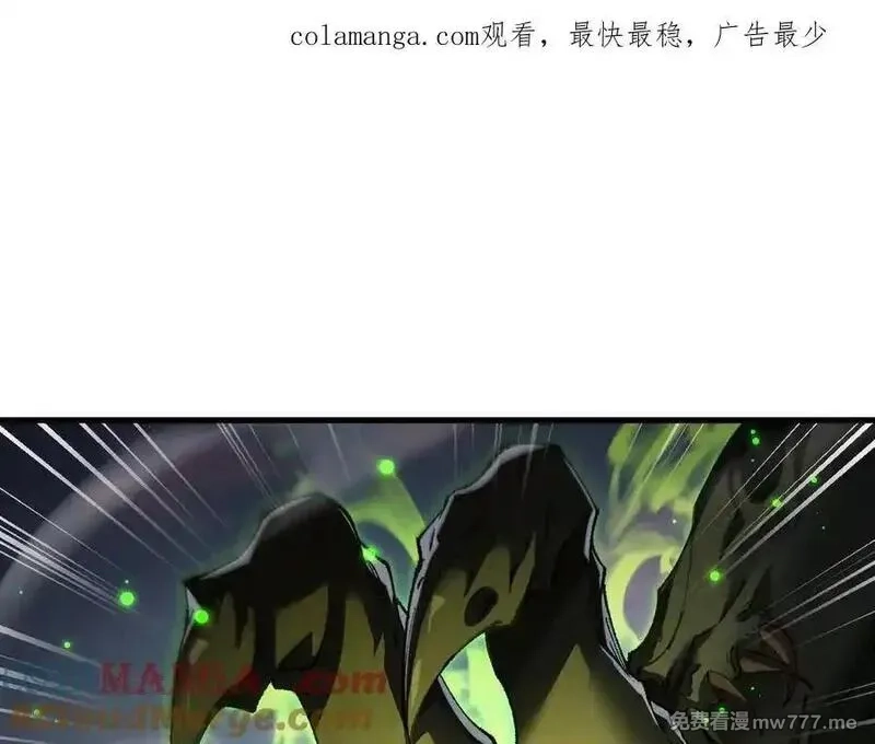 从哥布林到哥布林神,第47话 时机正好！,第1张