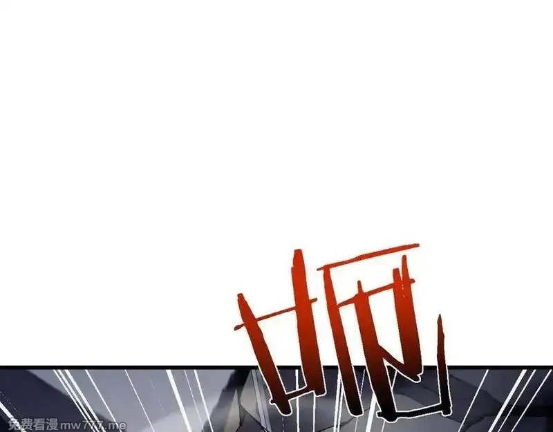 从哥布林到哥布林神,第47话 时机正好！,第102张