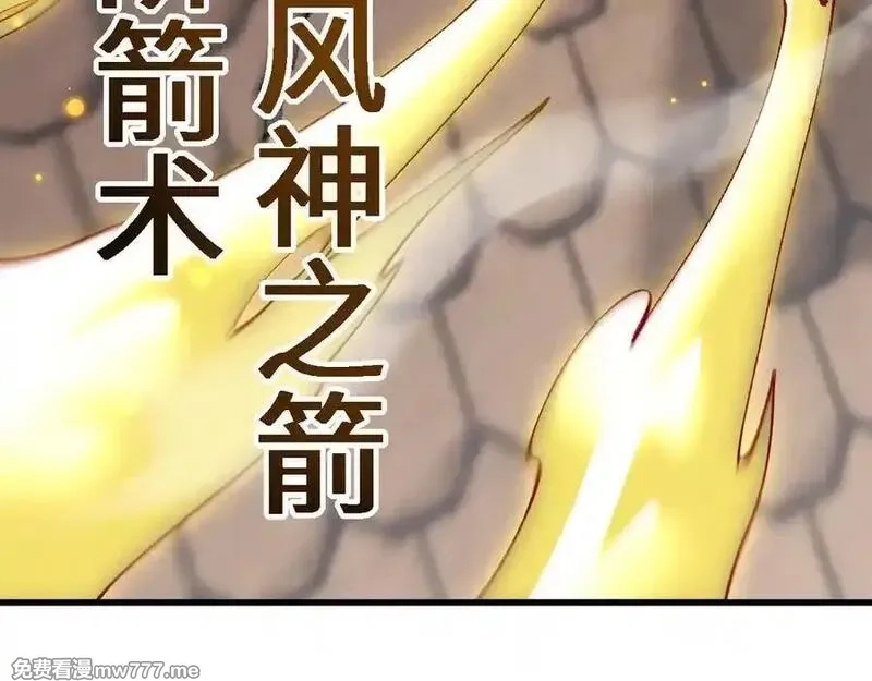 从哥布林到哥布林神,第47话 时机正好！,第12张
