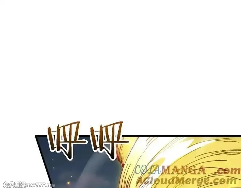 从哥布林到哥布林神,第47话 时机正好！,第13张