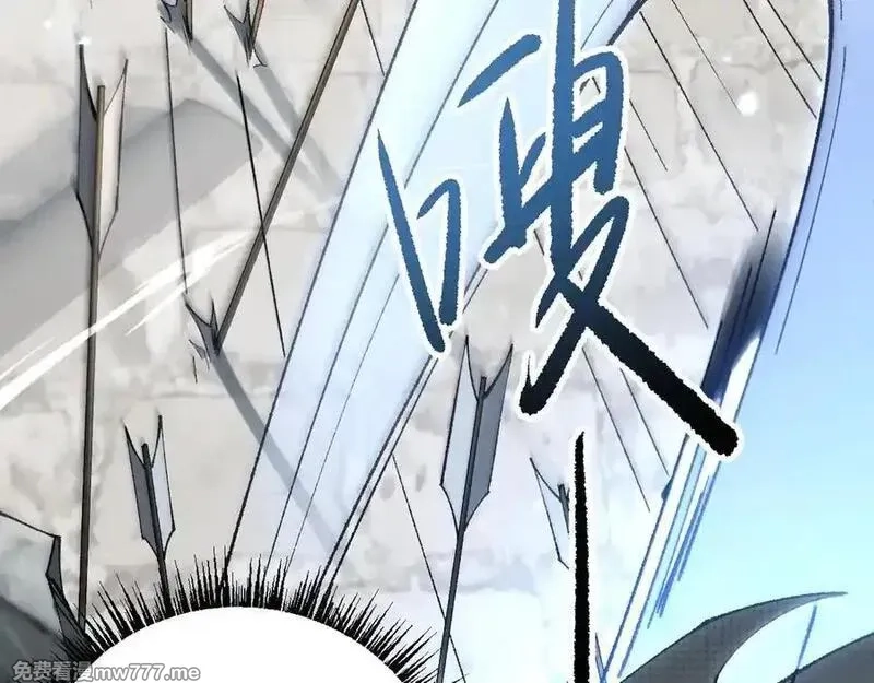 从哥布林到哥布林神,第47话 时机正好！,第130张