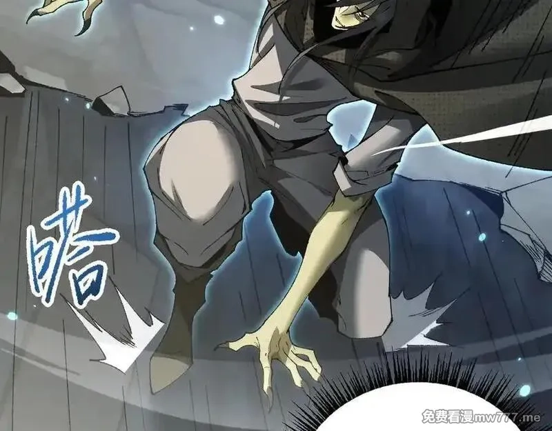 从哥布林到哥布林神,第47话 时机正好！,第132张