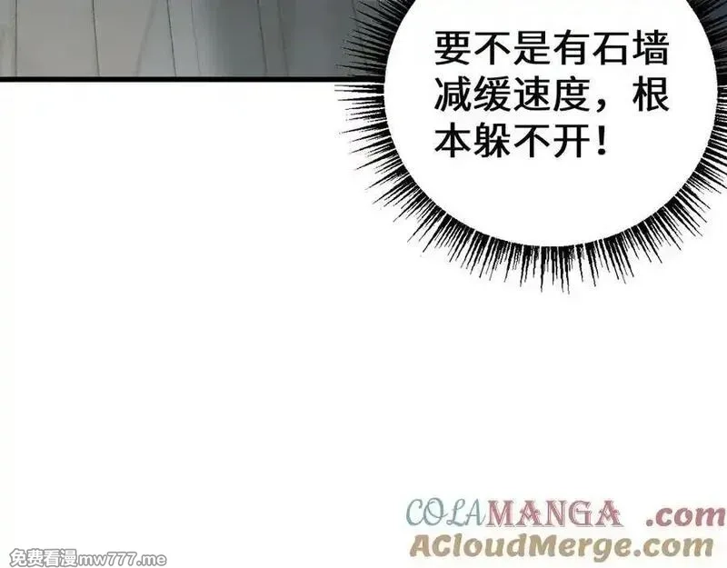 从哥布林到哥布林神,第47话 时机正好！,第133张