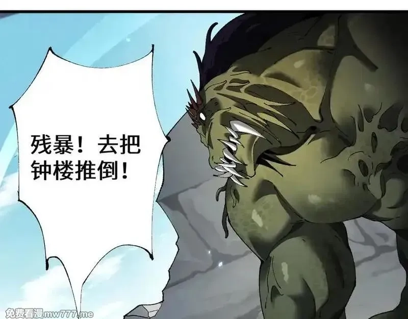 从哥布林到哥布林神,第47话 时机正好！,第134张
