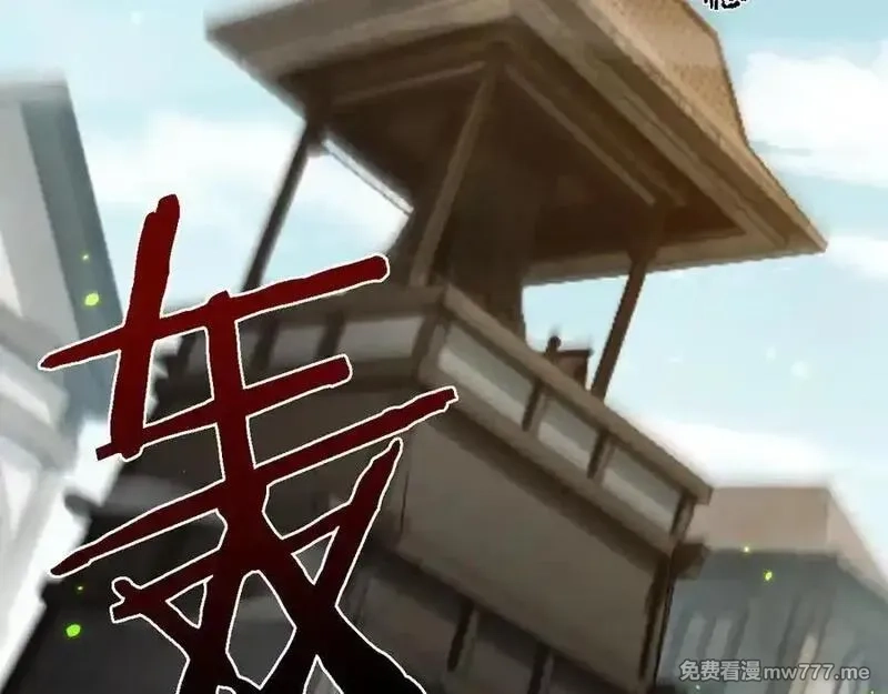 从哥布林到哥布林神,第47话 时机正好！,第143张