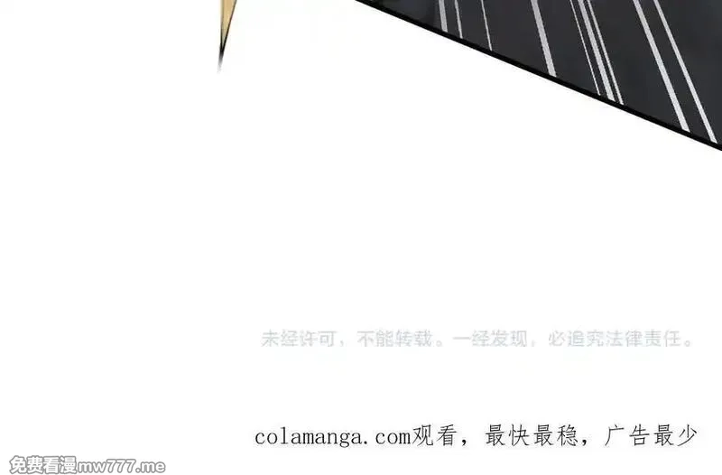 从哥布林到哥布林神,第47话 时机正好！,第156张