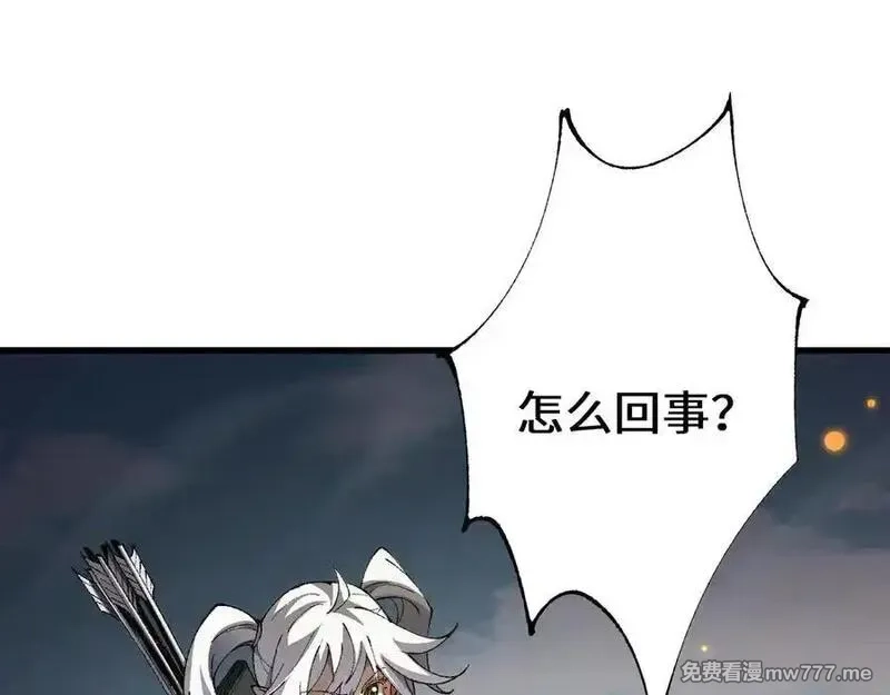 从哥布林到哥布林神,第47话 时机正好！,第18张