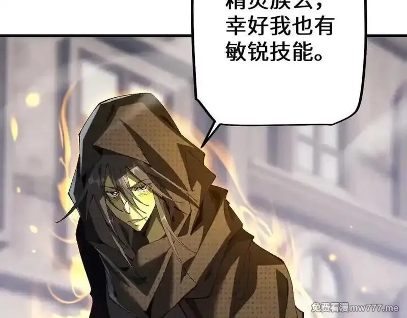 从哥布林到哥布林神,第47话 时机正好！,第24张