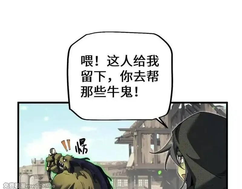 从哥布林到哥布林神,第47话 时机正好！,第28张