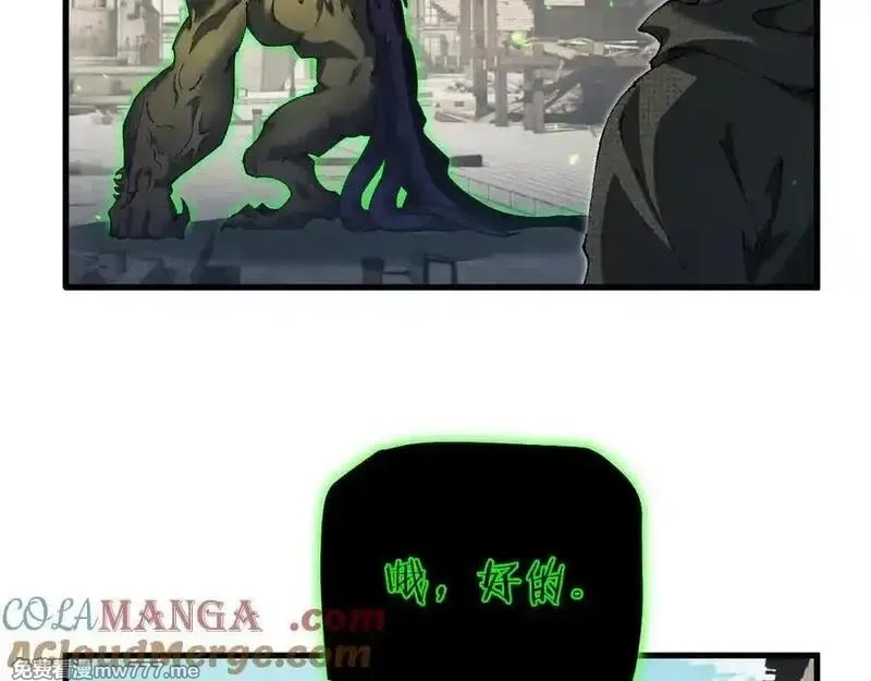 从哥布林到哥布林神,第47话 时机正好！,第29张