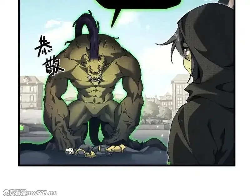 从哥布林到哥布林神,第47话 时机正好！,第30张