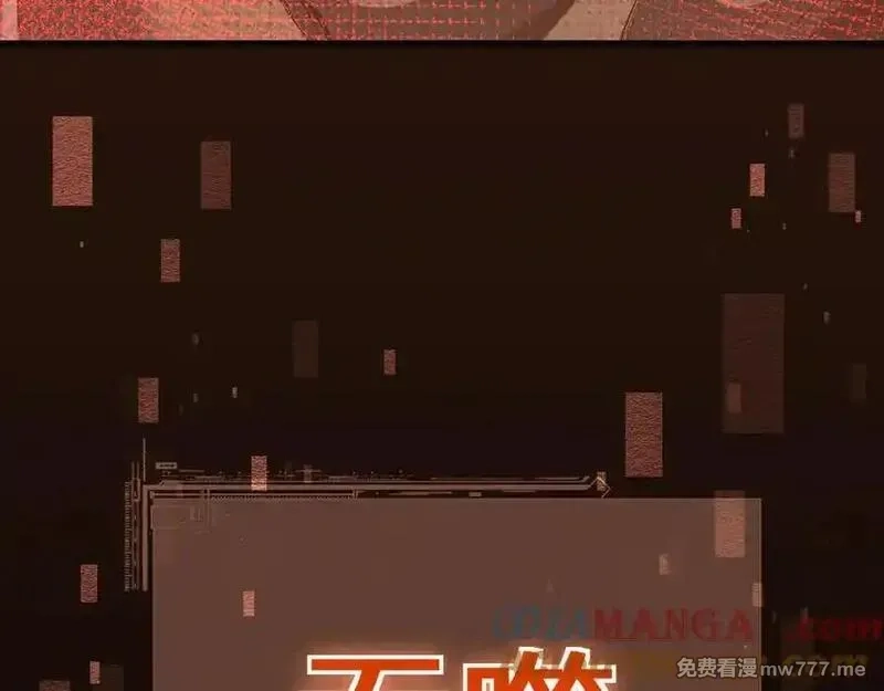 从哥布林到哥布林神,第47话 时机正好！,第37张