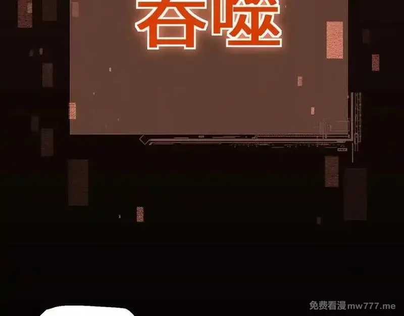 从哥布林到哥布林神,第47话 时机正好！,第38张