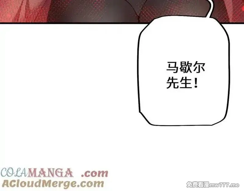 从哥布林到哥布林神,第47话 时机正好！,第41张