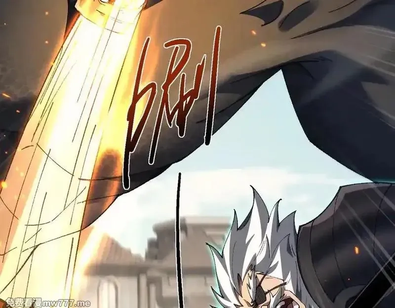 从哥布林到哥布林神,第47话 时机正好！,第43张