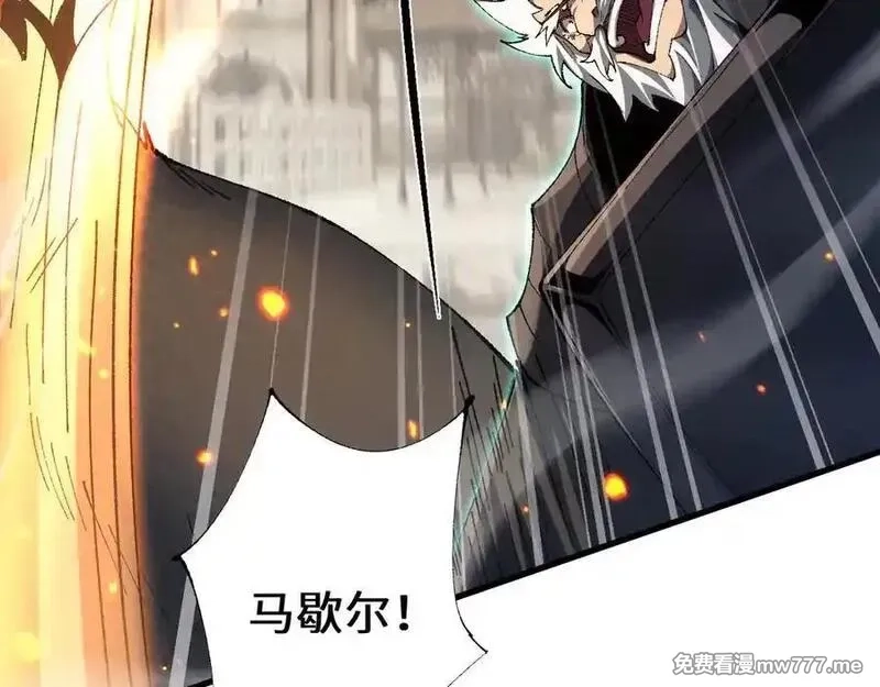从哥布林到哥布林神,第47话 时机正好！,第44张