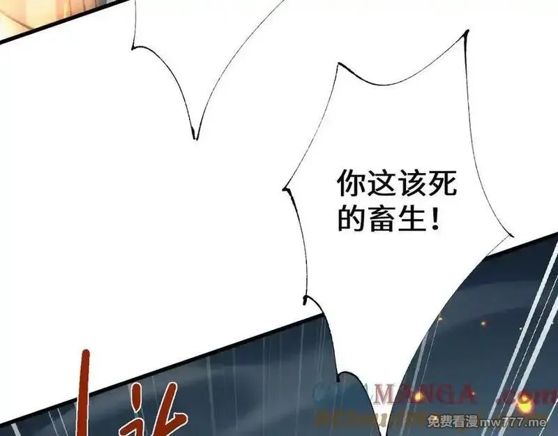 从哥布林到哥布林神,第47话 时机正好！,第45张