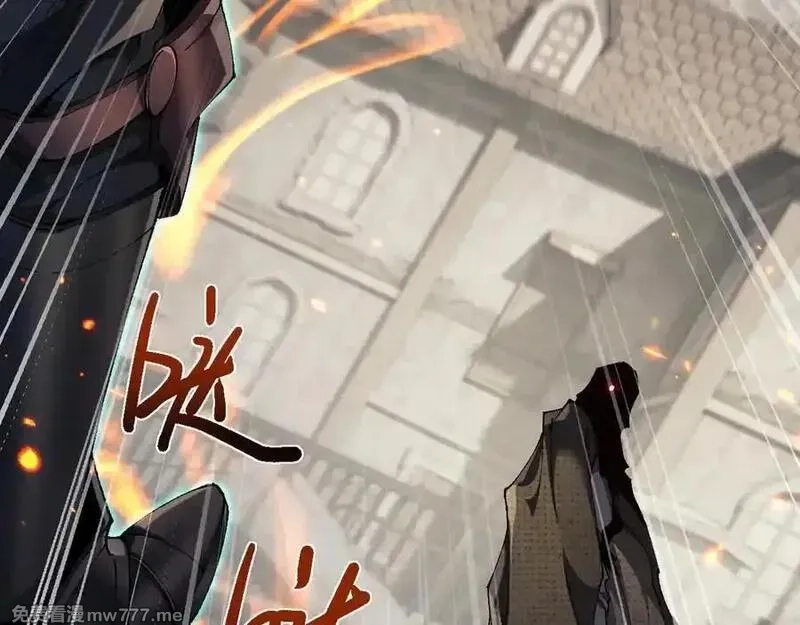 从哥布林到哥布林神,第47话 时机正好！,第48张