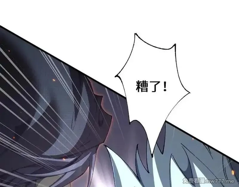 从哥布林到哥布林神,第47话 时机正好！,第62张