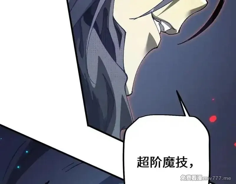 从哥布林到哥布林神,第47话 时机正好！,第66张