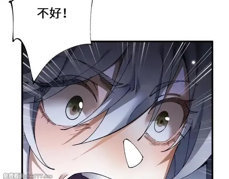 从哥布林到哥布林神,第47话 时机正好！,第7张