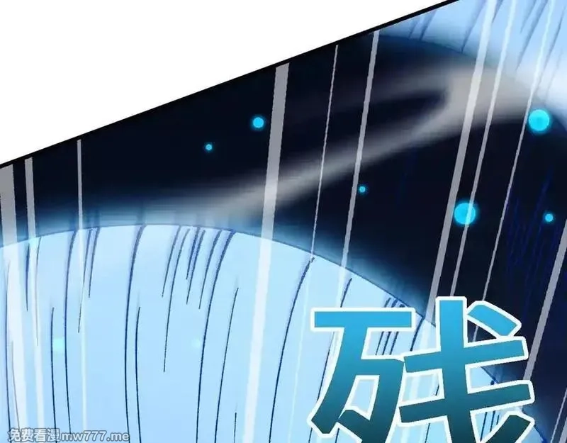 从哥布林到哥布林神,第47话 时机正好！,第70张