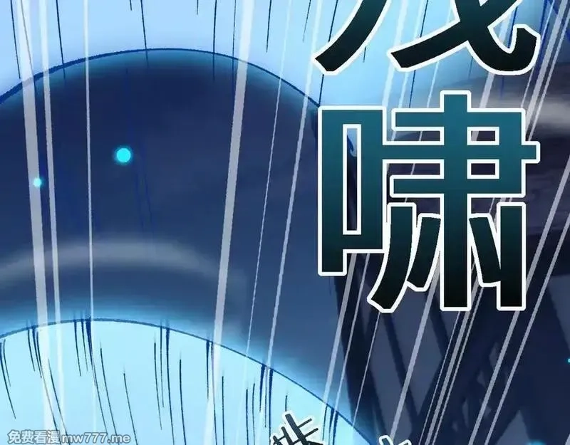 从哥布林到哥布林神,第47话 时机正好！,第71张