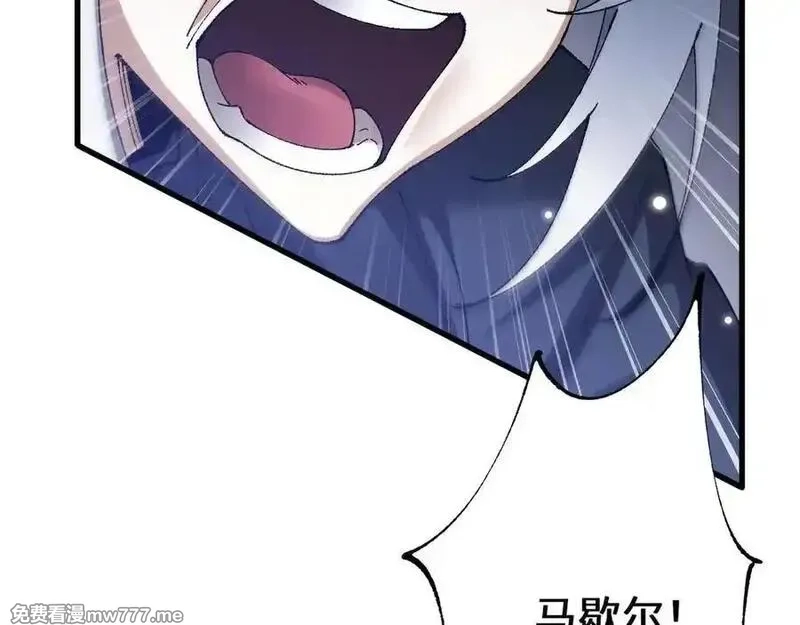从哥布林到哥布林神,第47话 时机正好！,第8张