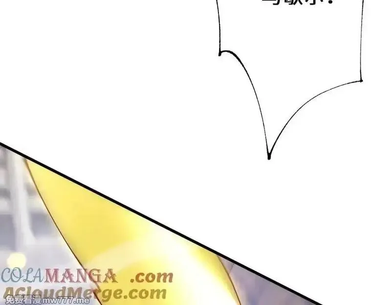 从哥布林到哥布林神,第47话 时机正好！,第9张