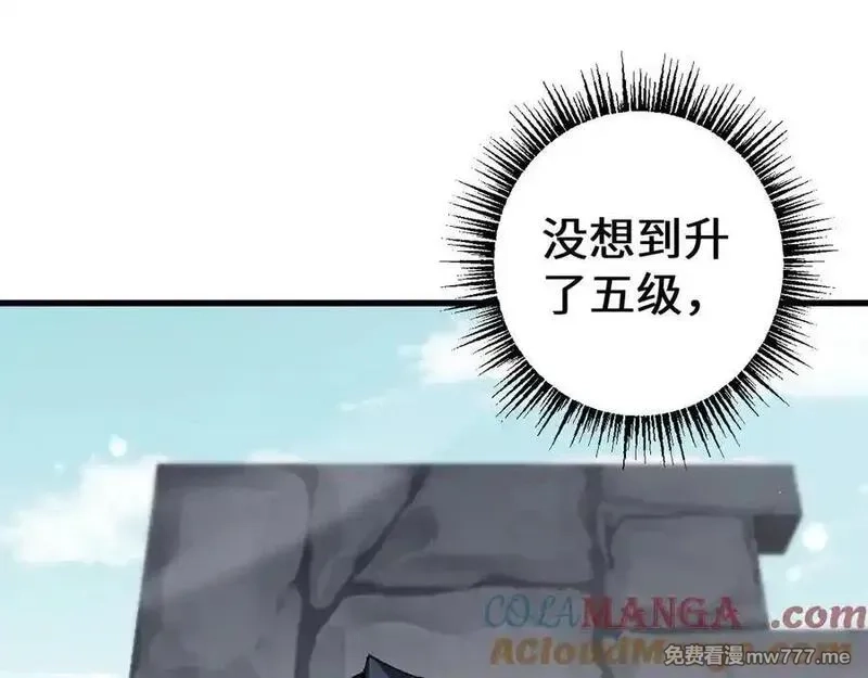 从哥布林到哥布林神,第47话 时机正好！,第93张