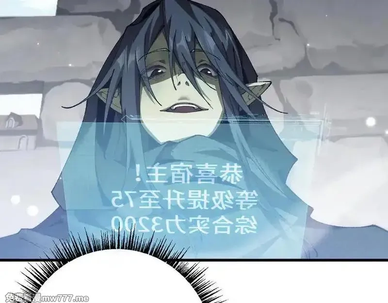 从哥布林到哥布林神,第47话 时机正好！,第94张