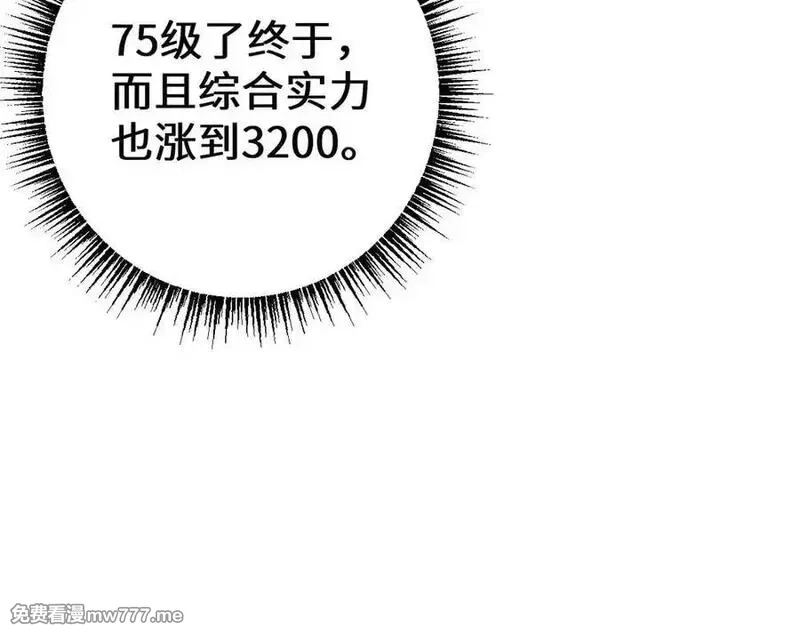 从哥布林到哥布林神,第47话 时机正好！,第95张