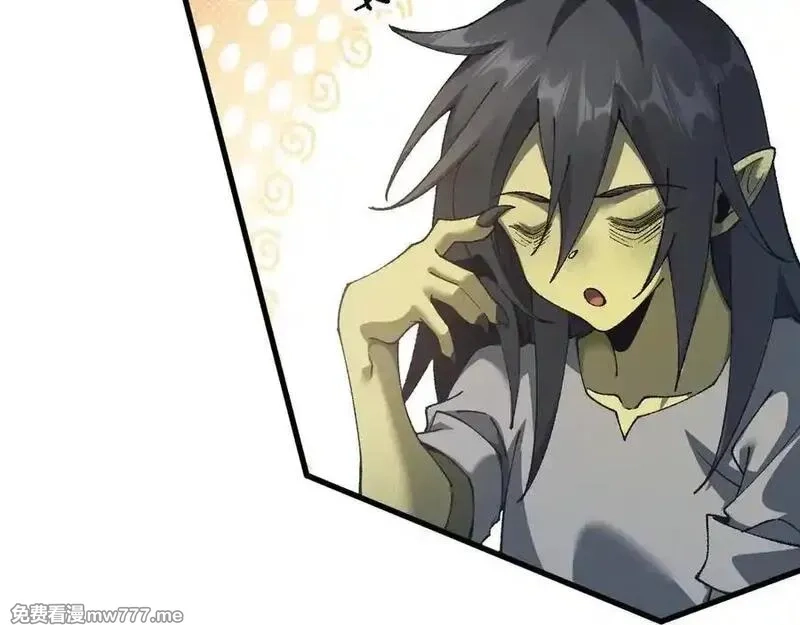 从哥布林到哥布林神,第45话 惩罚,第147张