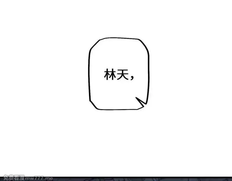 从哥布林到哥布林神,第45话 惩罚,第148张