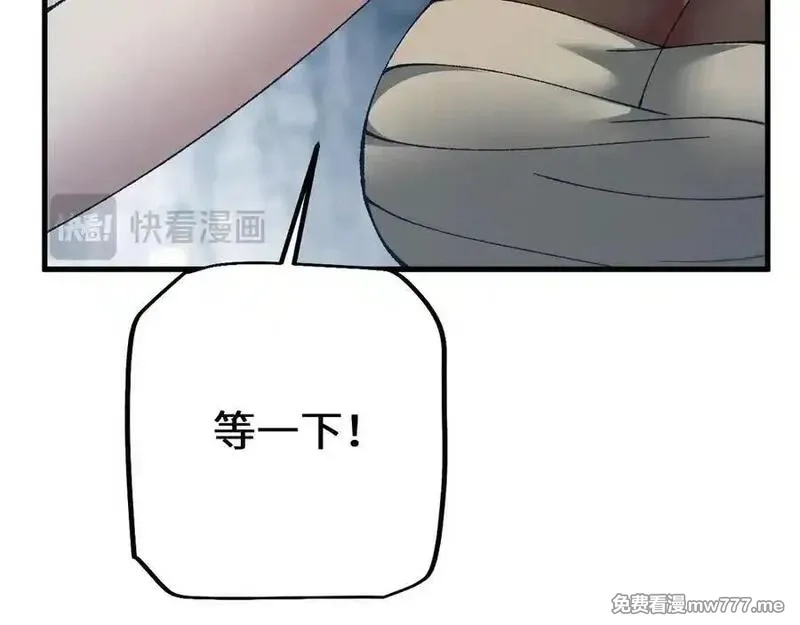 从哥布林到哥布林神,第45话 惩罚,第156张